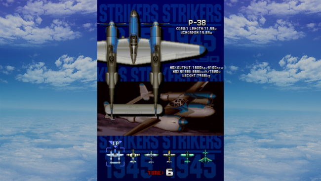 STRIKERS PC Screenshot