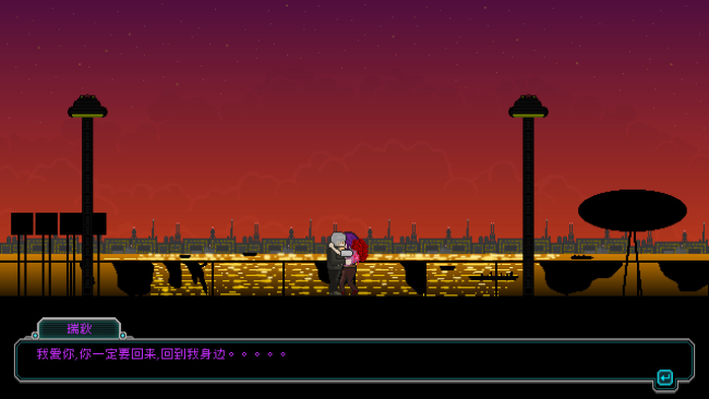 Night Blood : Avenger’s Tide PC Screenshot