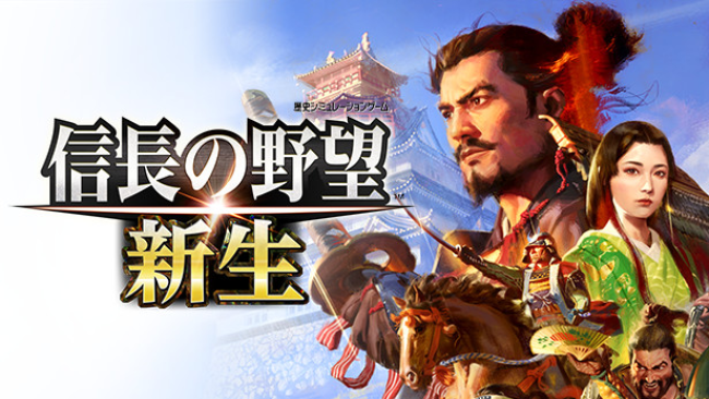 NOBUNAGA’S AMBITION: Awakening Free Download