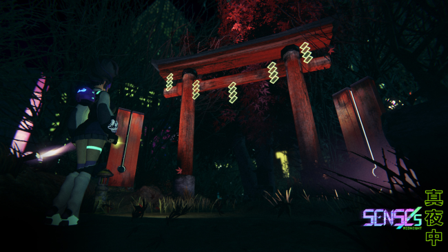 Senses: Midnight PC Screenshot