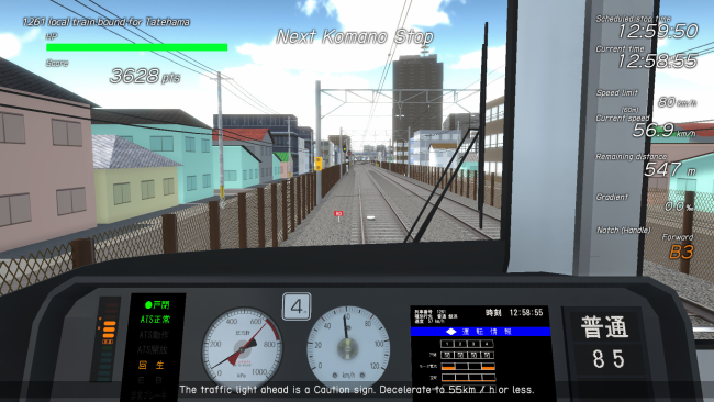 TRAIN CREW PC Screenshot