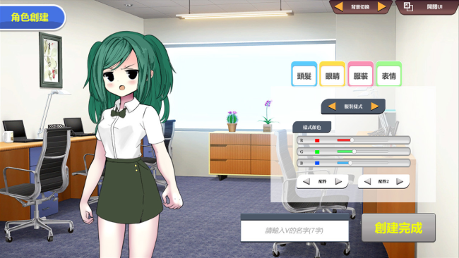 Vtuber Simulator : Vtuber PC Screenshot