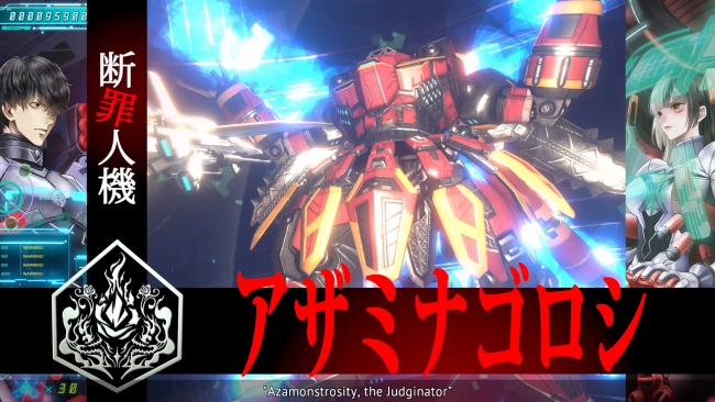 Yurukill: The Calumniation Games PC Screenshot