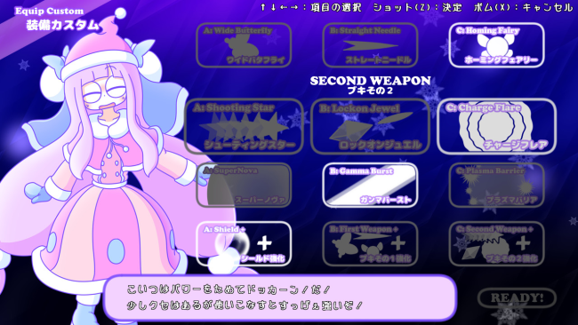CosmoDreamer PC Screenshot