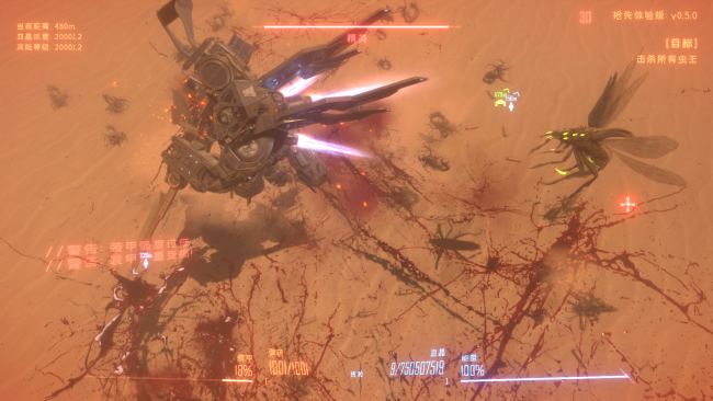 Insect Swarm PC Screenshot