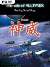 KAMUI Free Download (v1.12) - PC Game on SteamUnlocked