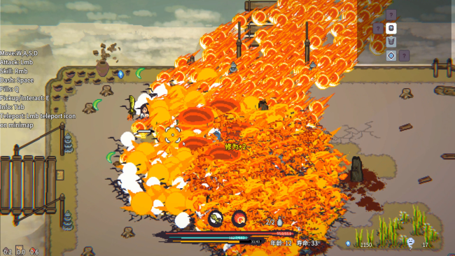 Cultivation Story: Reincarnation PC Screenshot