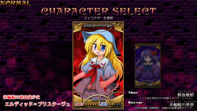 DANMAKAI: Red Forbidden Fruit PC Screenshot