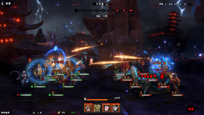 Ghost of Dragon PC Screenshot