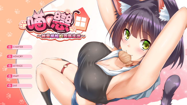 Purrrfect Love PC Screenshot