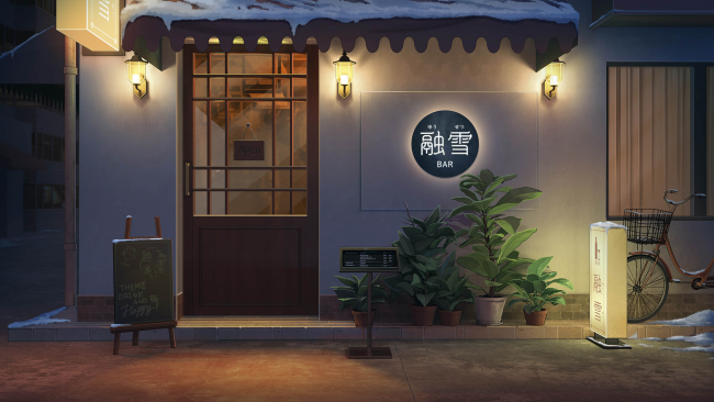 Yusetsu PC Screenshot