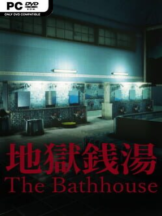 The Bathhouse | 地獄銭湯 Restored Edition Free Download (v1.09) - PC Game on SteamUnlocked