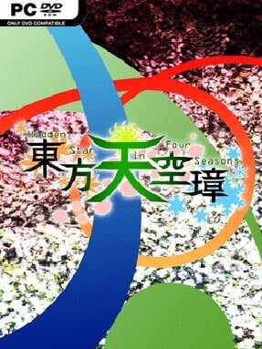 Touhou Tenkuushou ~ Hidden Star In Four Seasons. Free Download (v1.00)