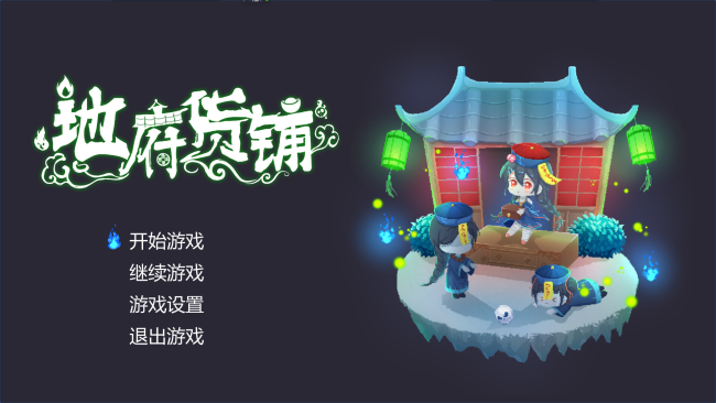 Hell Grocery PC Screenshot