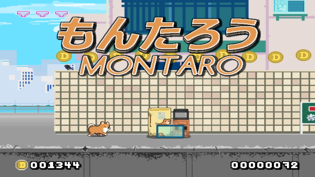 Montaro PC Screenshot