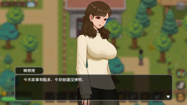 VillageRhapsody PC Screenshot