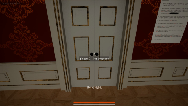 Gallery : Moa’s Room PC Screenshot