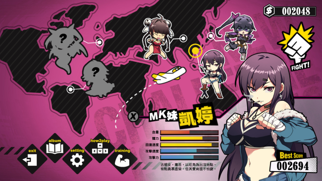 Waifu Fighter PC Screenshot