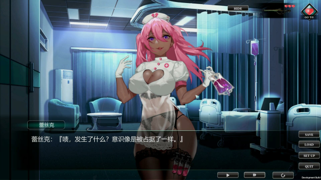 Paradise Of Desire PC Screenshot