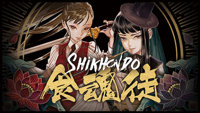 Shikhondo – Soul Eater Free Download