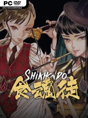 Shikhondo – Soul Eater Cover Art