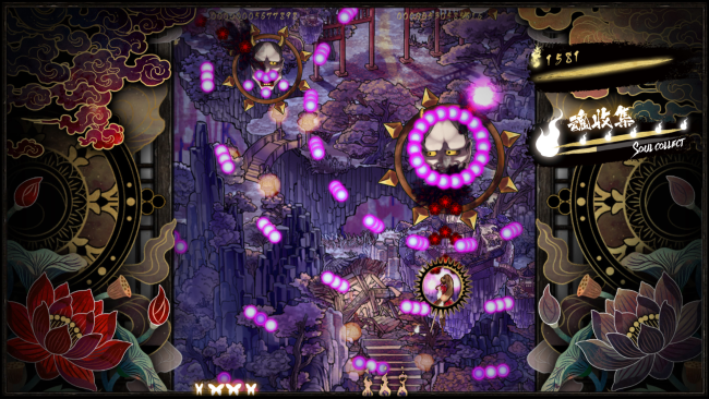 Shikhondo – Soul Eater PC Screenshot