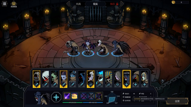 Soul Wargame PC Screenshot