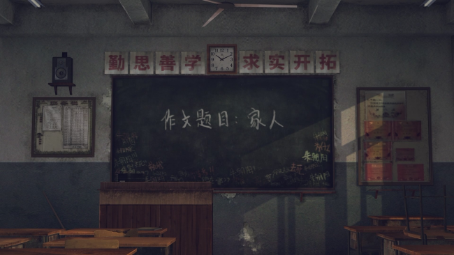 The Bad Kids PC Screenshot