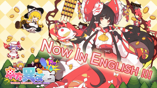 Touhou Ibunseki – Ayaria Dawn: ReCreation Free Download