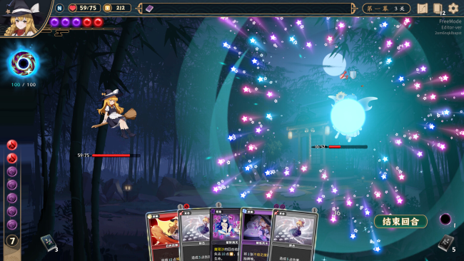 Touhou: Lost Branch of Legend PC Screenshot