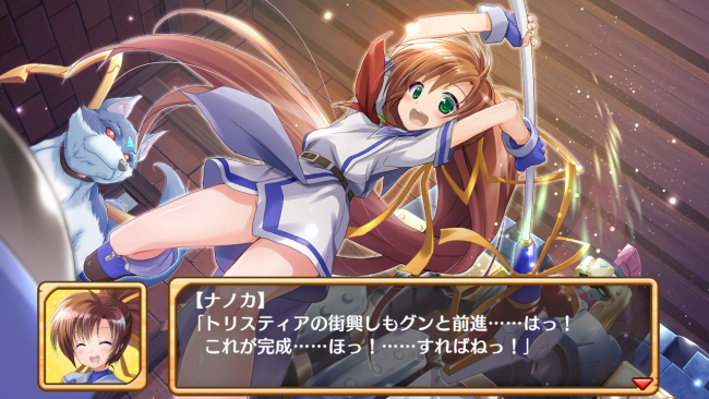 Tristia:restore PC Screenshot