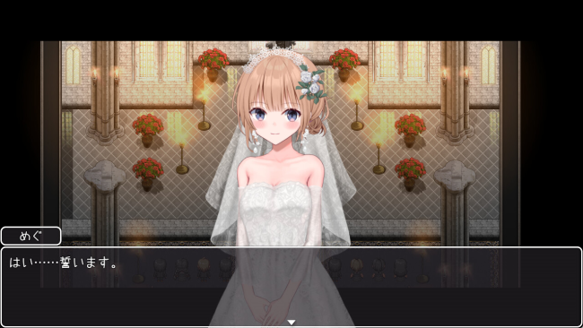 Fallen Bride Mege PC Screenshot