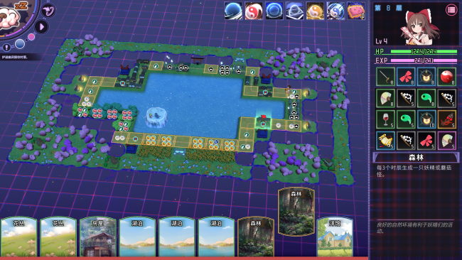 Touhou: Dreamland Of Infinity PC Screenshot