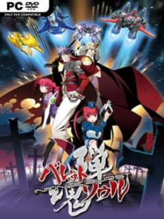 BULLET SOUL INFINITE BURST (v1.2) - PC Game on SteamUnlocked
