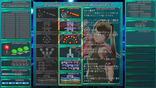 CyberBlocker Complete Edition PC Screenshot