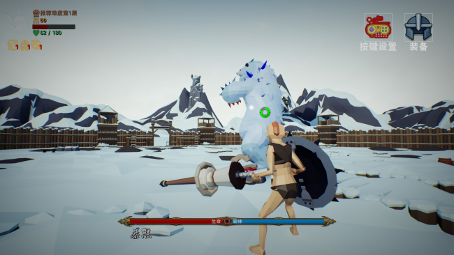 Dragon’s Treasure PC Screenshot