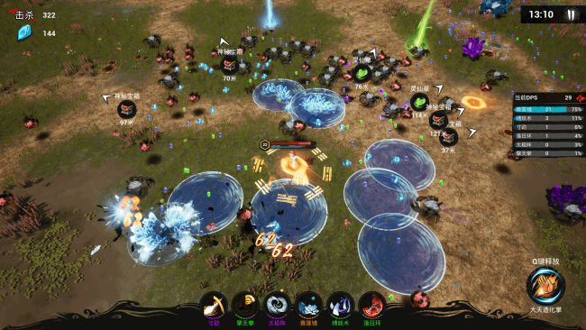 Immortal Seeker PC Screenshot
