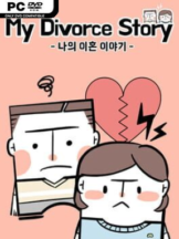 My Divorce Story Free Download (v1.0.10) - PC Game on SteamUnlocked