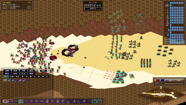 ShemHaMephorash PC Screenshot