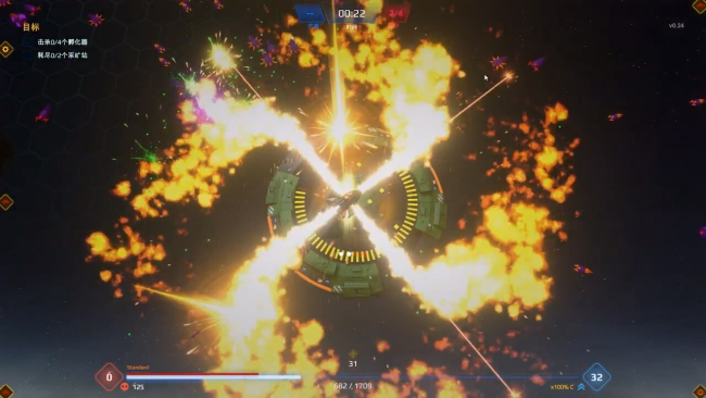 Star Survivor PC Screenshot