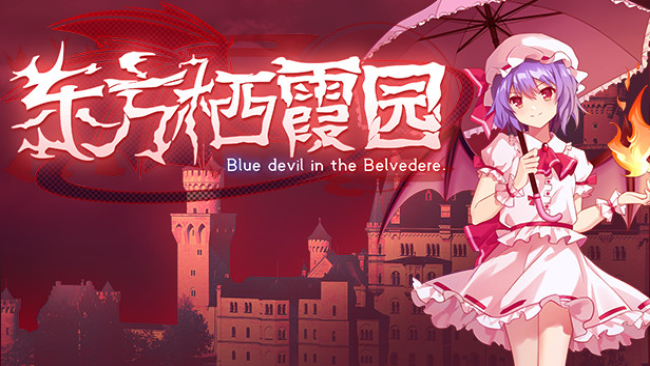 Touhou Kikamu ~ Elegant Impermanence of Sakura Free Download