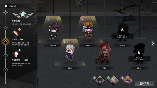 Crimson Connect Origin PC Screenshot