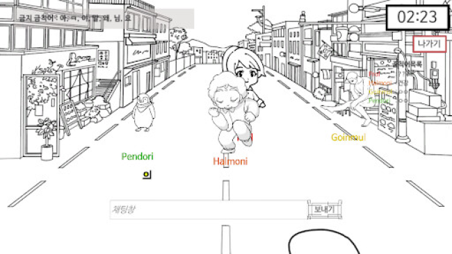 ForbiddenWord PC Screenshot