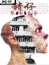 Manacle Free Download - PC Game on SteamUnlocked