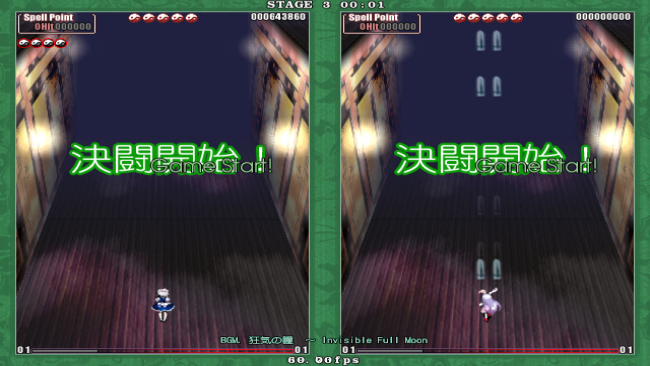 Touhou Kaeizuka ～ Phantasmagoria of Flower View. PC Screenshot