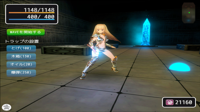 Pricia Defense PC Screenshot