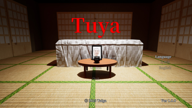 Tuya PC Screenshot