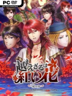 The Crimson Flower That Divides: Lunar Coupling - PC Game on SteamUnlocked