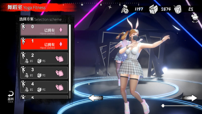 The Game of Annie PC Screenshot