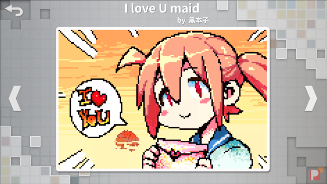 Draw Puzzle PC Screenshot